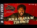 Full Video Bhairavam Theme Bellamkonda Sai Sreenivas Vijay Kanakamedala Sricharan Pakala