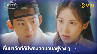 Download lagu ตื่นมาอีกทีก็มีพระเอกนอนอยู่ข้าง ๆ | The First Night with the Duke EP1 | Full EP #ดูได้ที่Viu mp3