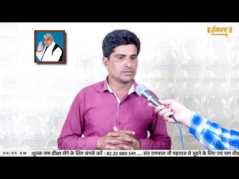 Ishwar TV Satsang | 27-12-2025 | Episode: 2981 | Sant Rampal Ji Maharaj Live Satsang