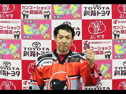 GBP ブリュンヒルデ 渡邊選手 (2026/05/23)
