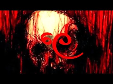 @akaRUDY - Le (ලේ)