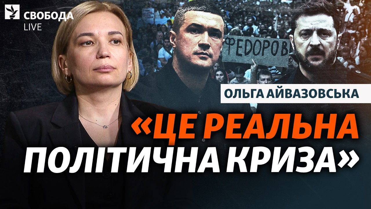 Чому Федоров заговорив про вибори? Зеленський, криза, голосування і дії Росі?