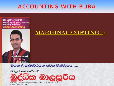 Accounting AL- Online - Sinhala Medium - ආන්තික පිරිවැය 02 - Marginal Costing -02 (aanthika)