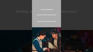 Download lagu See our latest video! Stay with me - Huh Gak #bonappétityourmajesty ost part 2! mp3