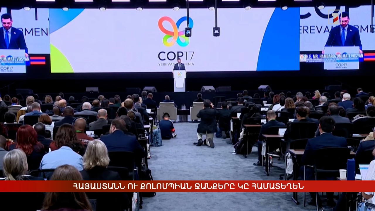 Արեւմտահայերէն լուրեր. Հոկտեմբեր 19. 2026
