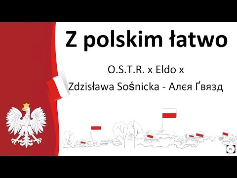 O.S.T.R x Eldo x Zdzisława Sośnicka - Aleja Gwiazd