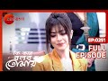 Ki Kore Bolbo Tomay Full Episode 251 Rahul Dev Bose Krushal Ahuja Zee Bangla
