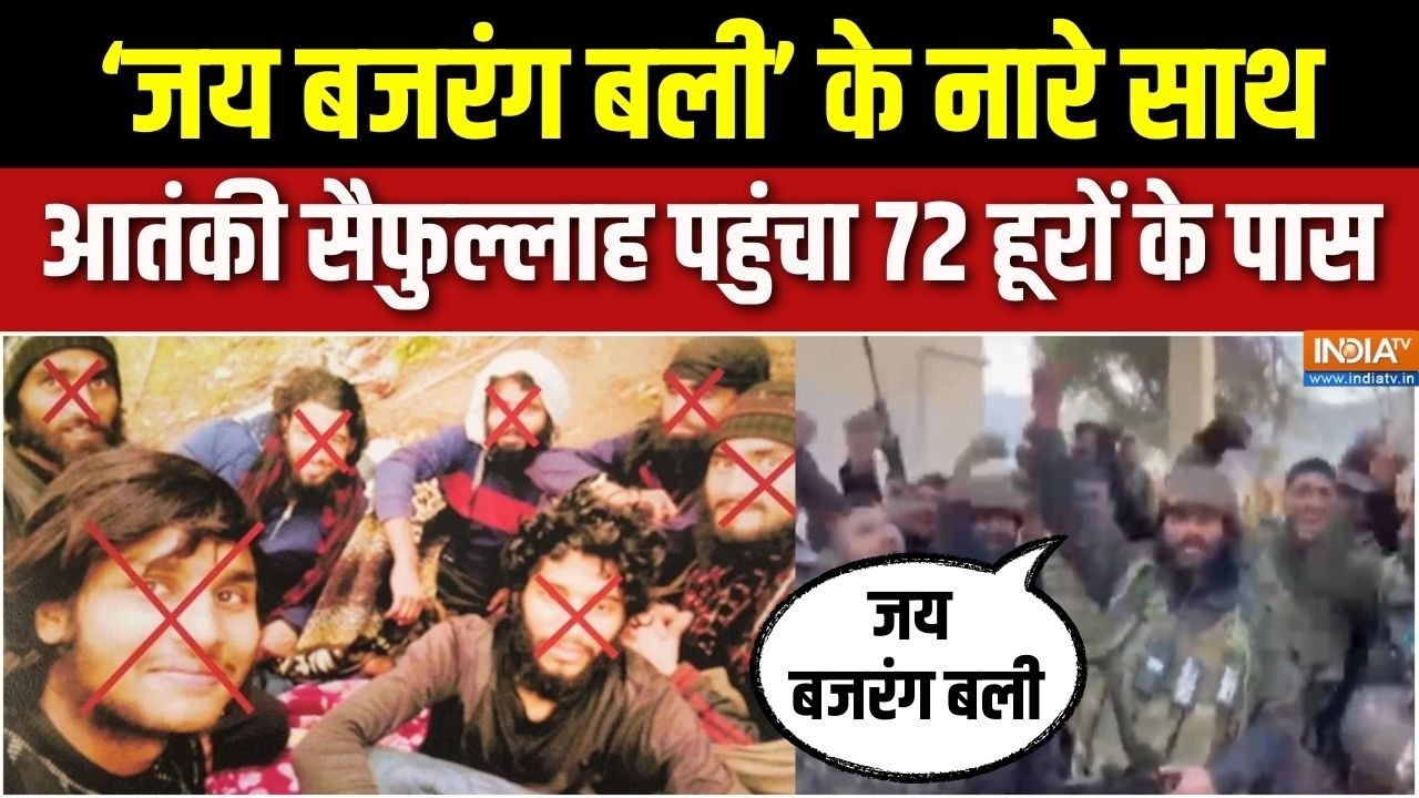 Operation Trashi Update : आतंकी सैफुल्लाह 72 हूरों के पास पहुंच गया! | Kisht