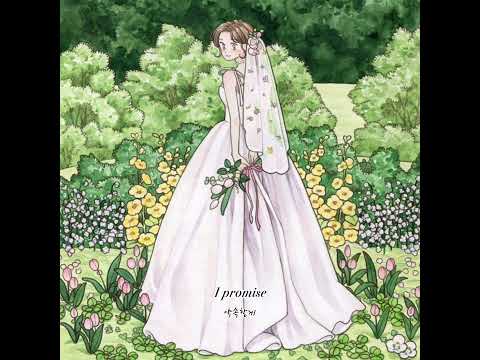 Lemon City(레몬시티) - You are (feat. Colin) Lyric Video