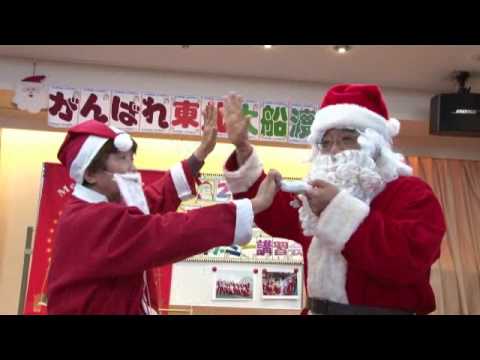 見習いサンタが大集合！！サンタクロースアカデミー