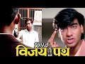 Vijaypath 1994 Ajay Devgan Tabu Danny Denzongpa Gulshan Grover Reema Lagoo Movie Vijaypath