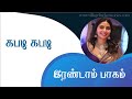 Kabadi Kabadi Part 2 Village Barber Tamil Head Shaving Stories Mottai Storie Tamil Explainer Video