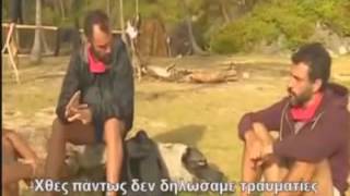 Survivor Βιντεο χανταμπακη και χουτου να που διχνει την πλεκτανη εναντίων του Αγγελοπουλου