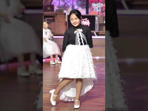 김태연 - 그때 그 사람 내딸하자 16화