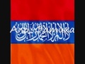 аль-фатиха на армянском языке 