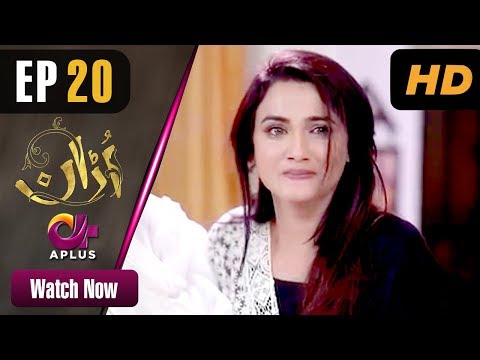 Pakistani Drama| Uraan - EP 20 | Aplus | Ali Josh, Nimra Khan, Salman Faisal, Kiran | CI1