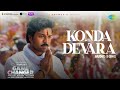 Konda Devara Audio Song Game Changer Ram Charan Kiara Advani Thaman S Shankar