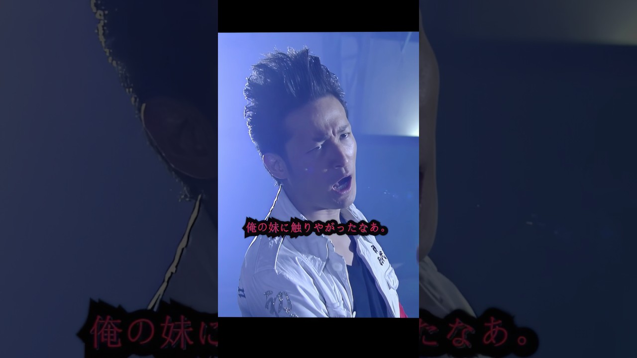 高校生の康子には、かつて暴走族だった兄の健児がいて、康子にもあれこれ口出ししていた。妹を大切に思う健児は暴走族への情熱を捨て、代わりに漫画家になった。#ドラマ #映画 #shorts