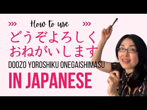 How to use Japanese expression "よろしくおねがいします Yoroshiku onegaishimasu”