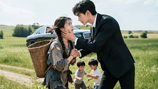 رأى الـCEO طفلين يشبهانه في الريف، فتزوج والدتهما وأخذها إلى بيته.