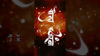 Download lagu Hanuman Janmotsav StatusHanumanStatsBajrangbaliStatus Hanuman Jayanti Edit dkcX dj Dkc jbp mp3