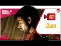 Michael Trapped Inside Ghost House Sneak Peek Pizza Full Movie On SUN NXT