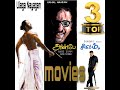 Dr Kamal Hassan Top 3 Imdb Rating Movies