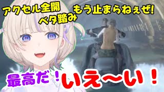 ＃７【バイオハザード RE:4】またしても水上アトラクションを満喫するばんちょー【ホロライブ切り抜き/轟はじめ】※未成年の方視聴注意