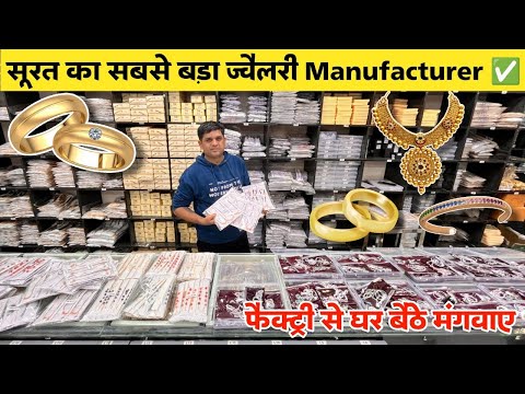 Artificial Jewellery Manufacturing Factory | Surat Jewellery Wholesale Market | Famous Jewellery