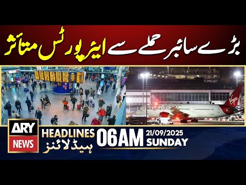 Airports affected by major cyber attack | ARY News 6 AM Headlines | 21st Sep 2025