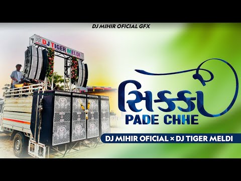 SIKKO UDE CHE (Disco Tarpa Mix) Dj Mihir Official × Dj Tiger Meldi🔥🤩