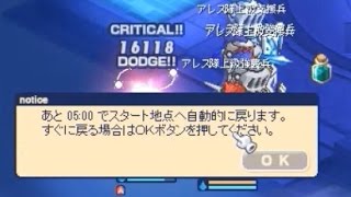 【無課金じゃない】知識ほぼ初心者がやるチョコットランド実況プレイ #23  メイン編-完-