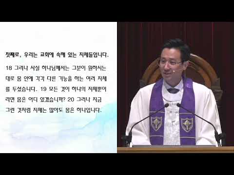 First Korean Church in Cambridge - 말씀 모음 First Korean Church In Cambridge - 말씀 모음