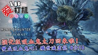 Descargar Mhw Ib Mr 100 Mp3 Gratis Mimp3