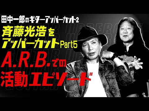 アルフレッド・エメ・フラマンについて詳しく解説