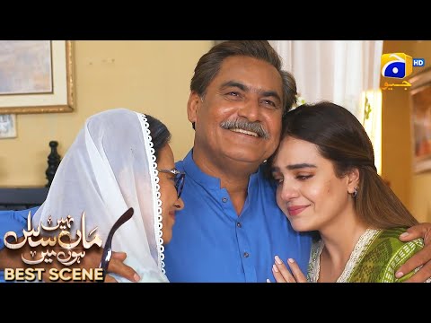 Maa Nahi Saas Hoon Main Episode 59 | 𝐁e𝐬t S𝐜e𝐧e 0𝟒 | Hammad Shoaib - Sumbul Iqbal | Har Pal Geo