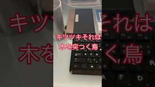 久しぶりに歩くという行動をして気付きみたいな事 #shorts