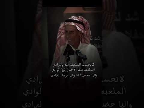 محمد القريبي اكسبلور موال شعر ياسلام