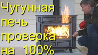Обзор на объекте