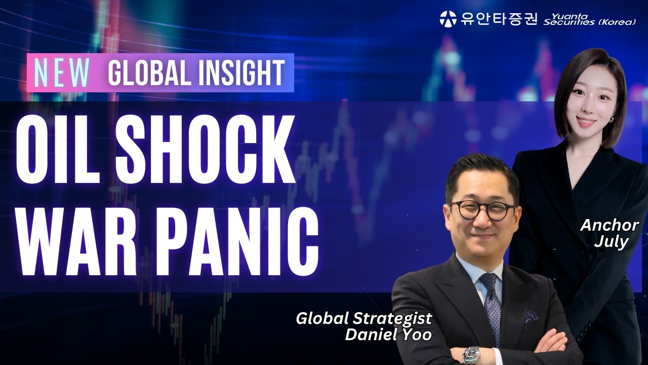 Is This an Opportunity or the Start of Something Worse?