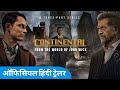 The Continental: From the World of John Wick [2023] | Official Hindi Trailer | Prime Video Original