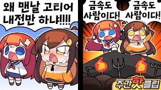 유튜브 썸네일