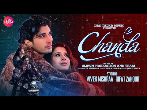 Rifat Zahoor  Chanda