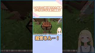 トラブルに振り回された結果ドパガキになる音乃瀬奏w #vtuber #ホロライブ #切り抜き #音乃瀬奏