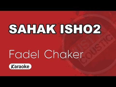 Fadel Chaker - Sahak Isho2 | 2025 (Karaoke Version)  فضل شاكر - صحاك الشوق كاريوكي