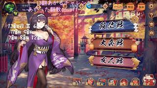 役満出すまで終わらない(字一色で終了)→全翻チャレンジなう