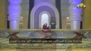 Download lagu Murottal Al-Qur'an Surat Al-Bayyinah | Qori : Idris al Hasyimi mp3