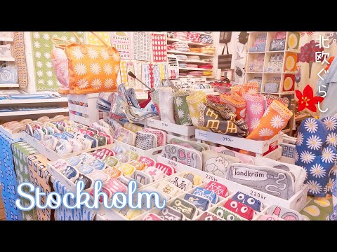 Morando na Escandinávia 𓆜 Caminhando por Estocolmo no verão / Gamla Stan, a cidade velha fofa, mas irresistível Parte 1 [𝕍𝕝𝕠𝕘] SUB