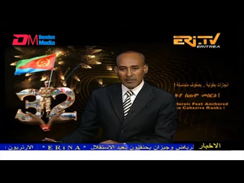 Arabic Evening News for May 29, 2023 - ERi-TV, Eritrea