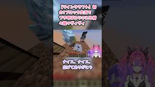 【マインクラフト】初の1ブロック生活でブタ呼ばわりされる綺々羅々ヴィヴィ #綺々羅々ヴィヴィ #ヴィヴィ切り抜き #ホロライブ #Minecraft #水宮枢 #輪堂千速